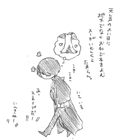 わくわく