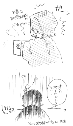 がーん